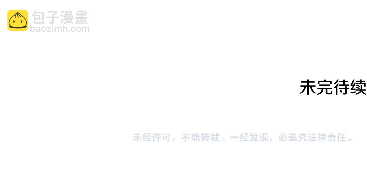 第15话 恢复圣力283