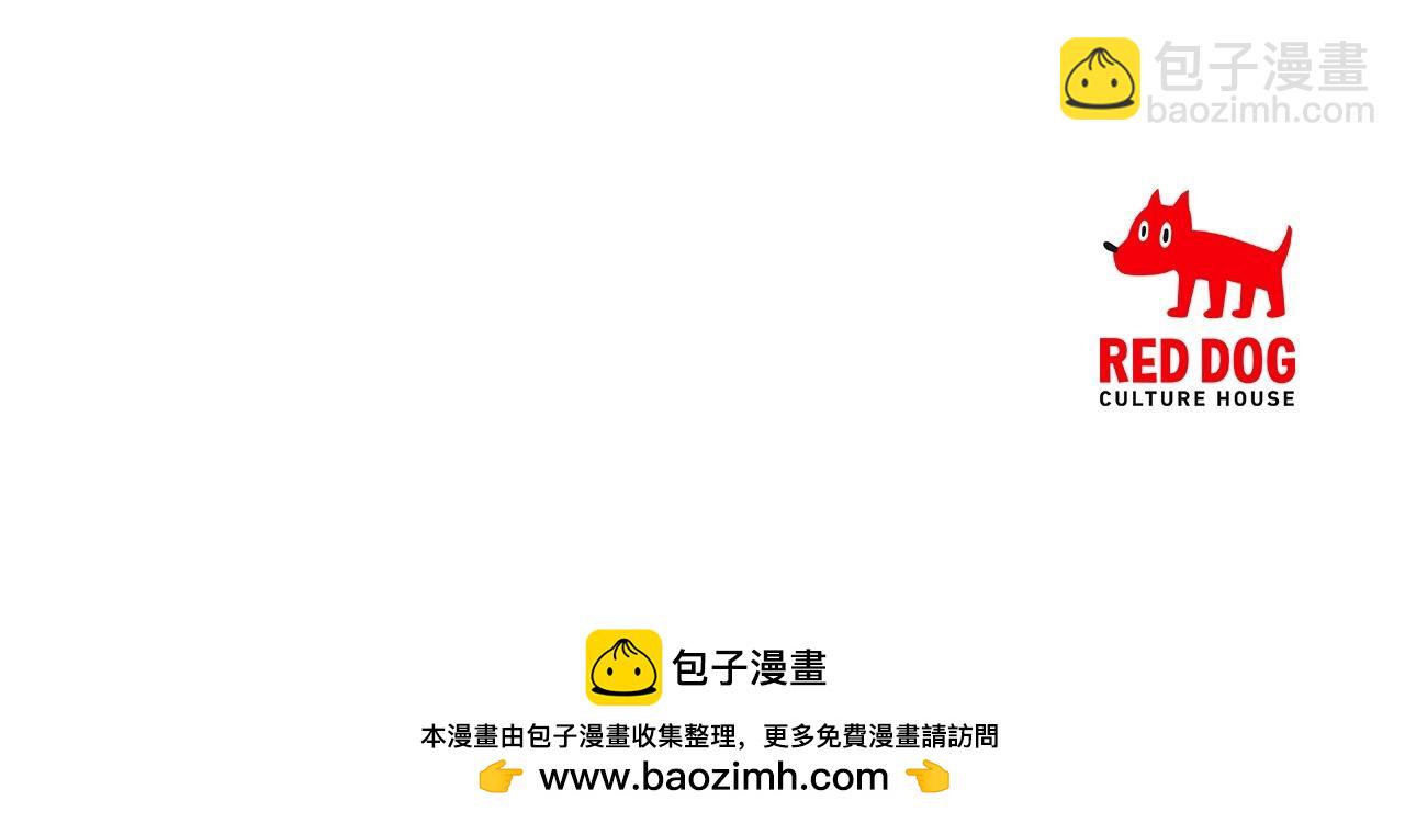 第15话 恢复圣力284