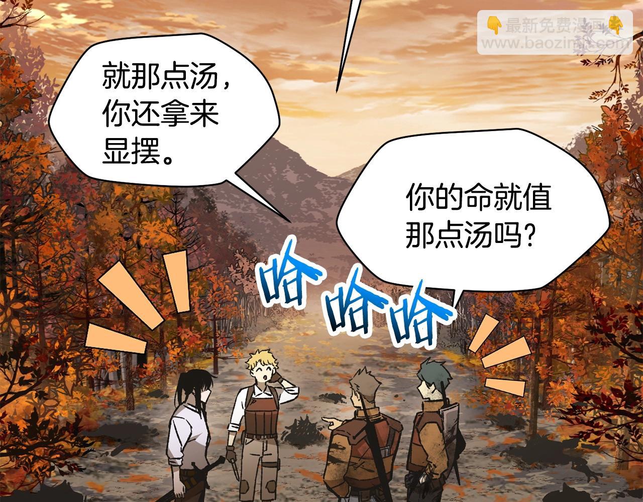 第15话 恢复圣力29