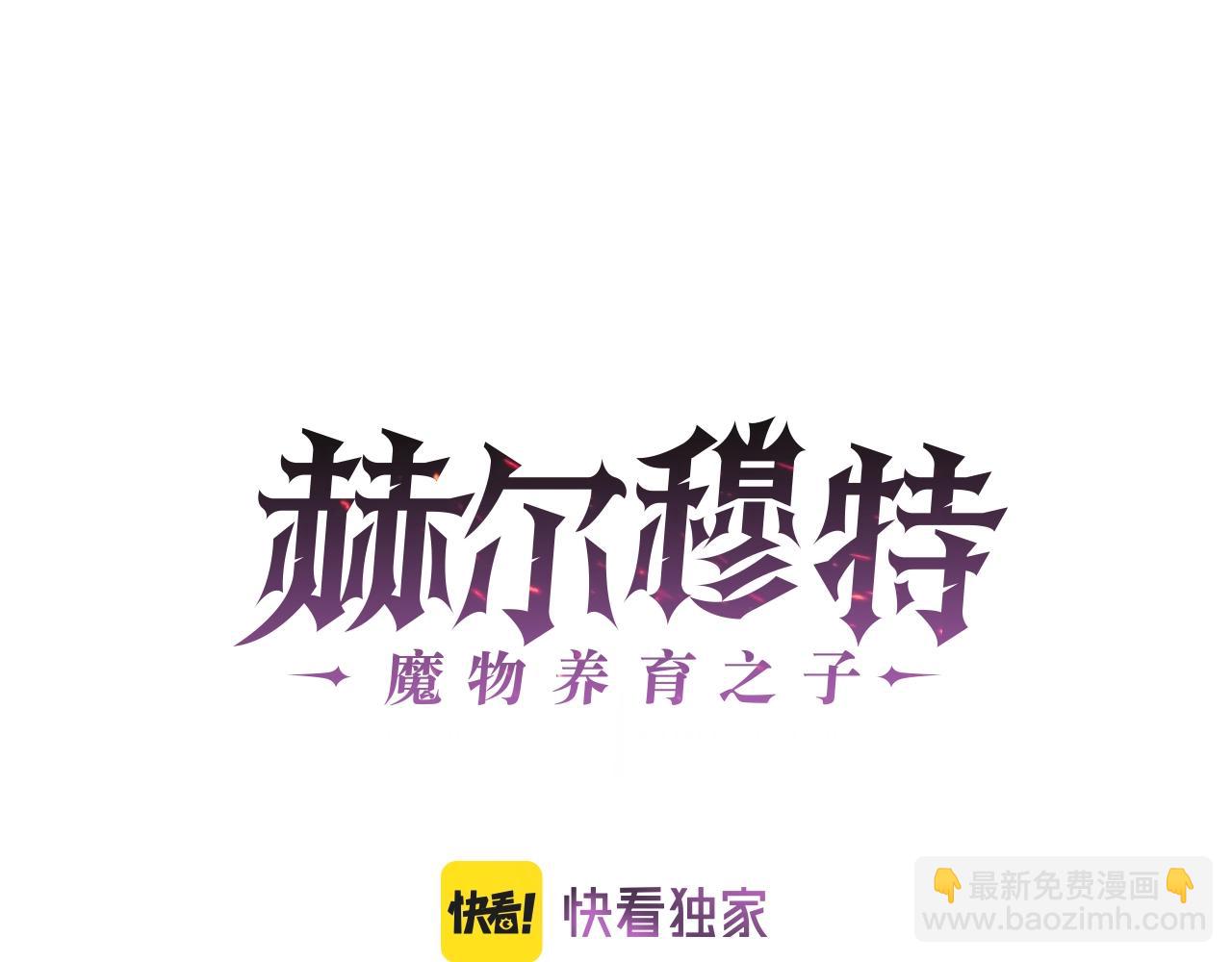 第15话 恢复圣力45