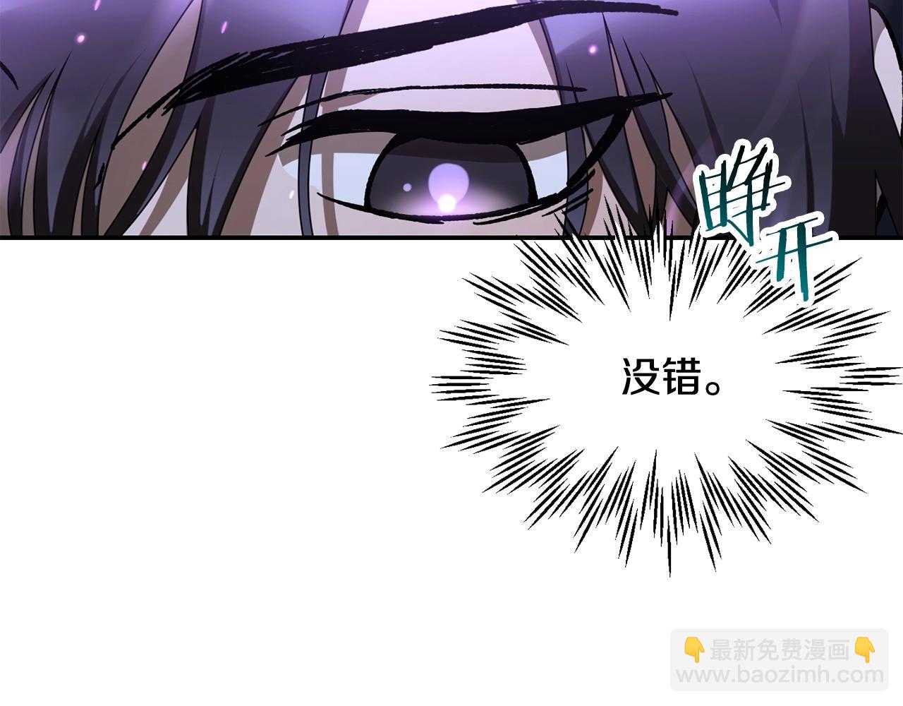 第15话 恢复圣力56