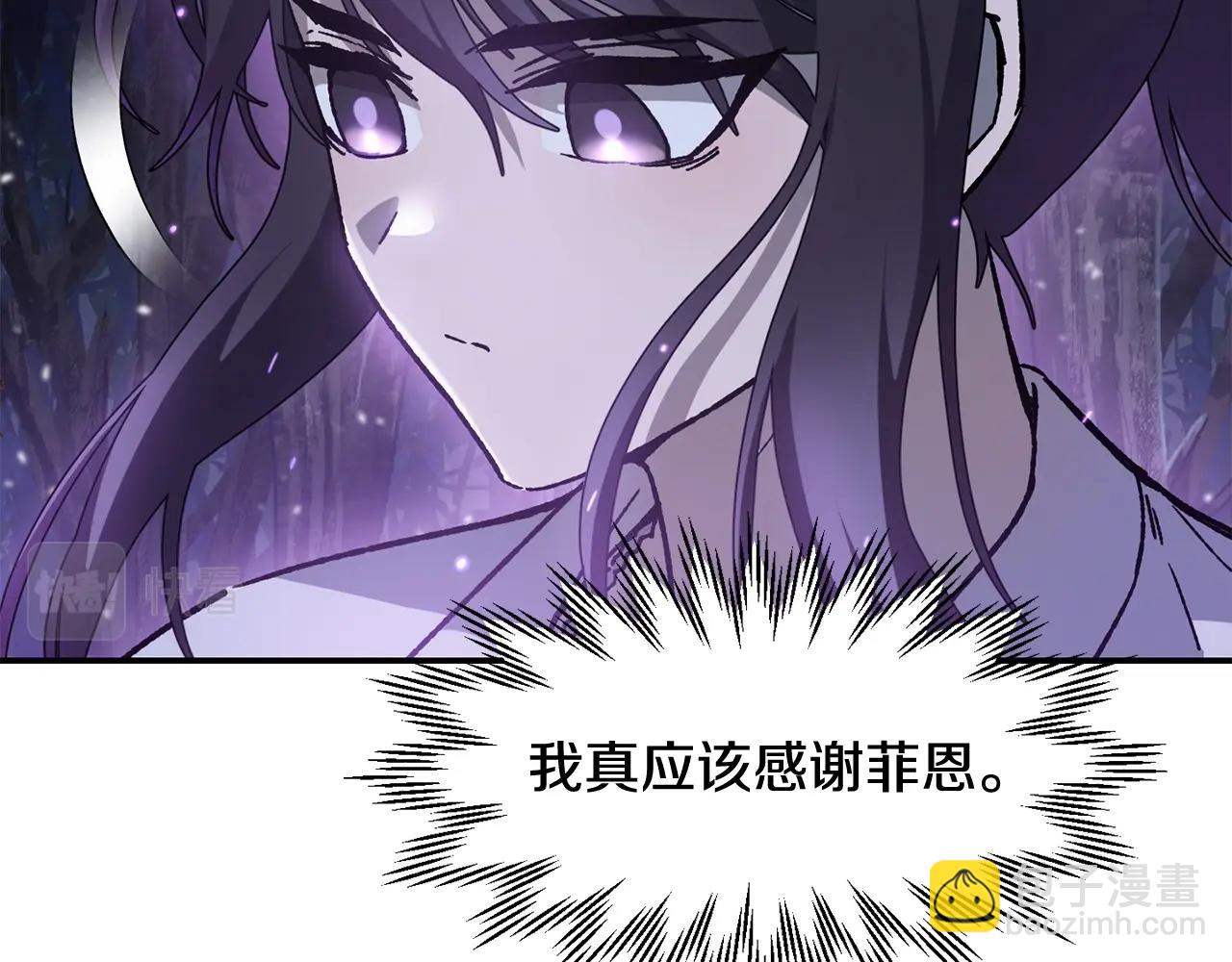 第15话 恢复圣力61