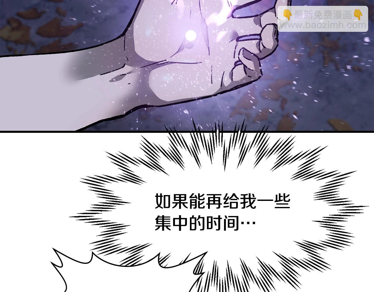 第15话 恢复圣力63