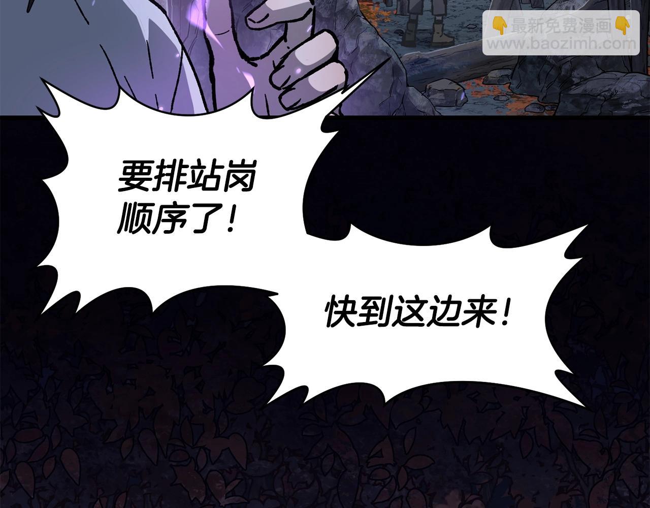 第15话 恢复圣力65