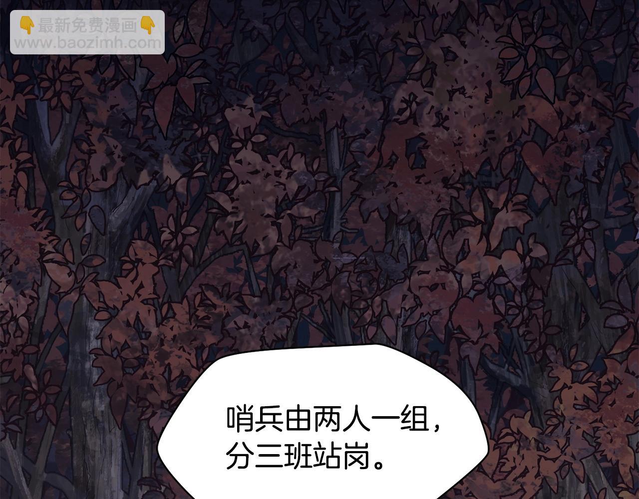 第15话 恢复圣力66