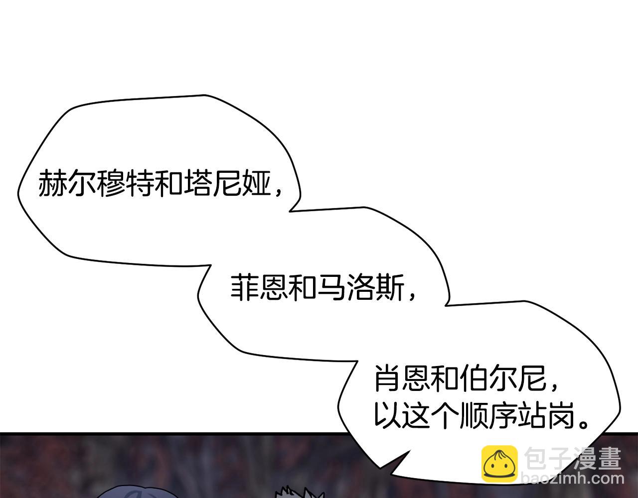 第15话 恢复圣力69