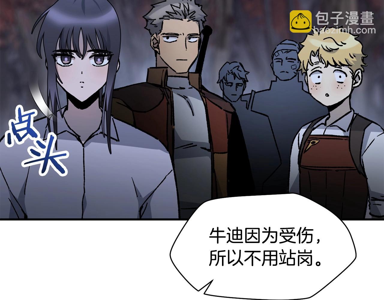 第15话 恢复圣力70