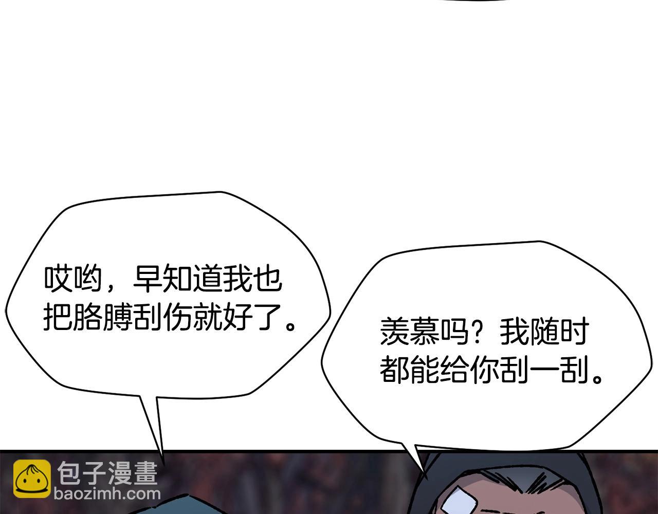 第15话 恢复圣力71