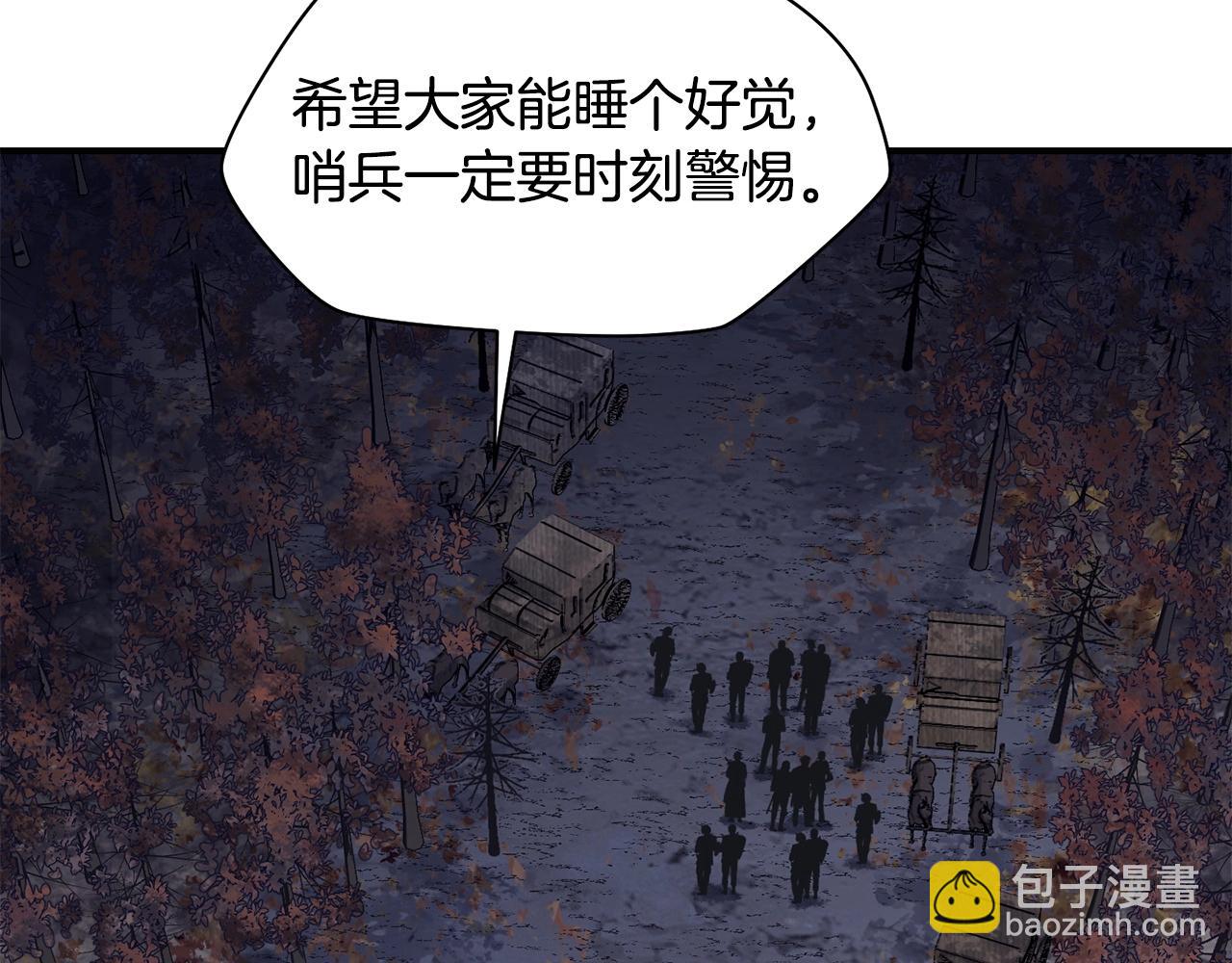 第15话 恢复圣力74