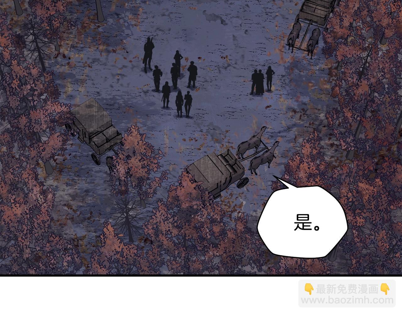 第15话 恢复圣力75