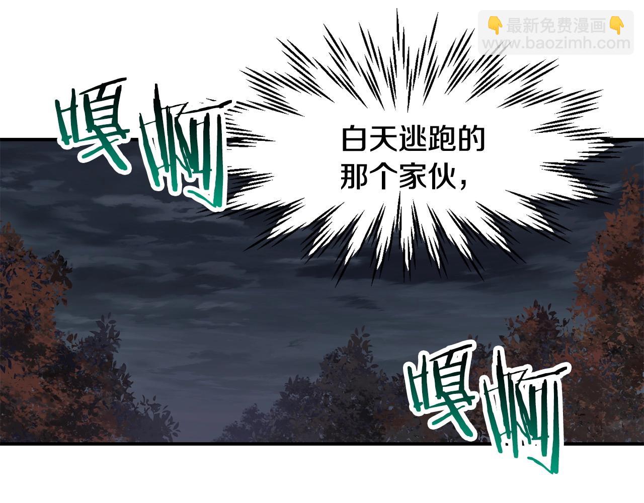 第15话 恢复圣力77
