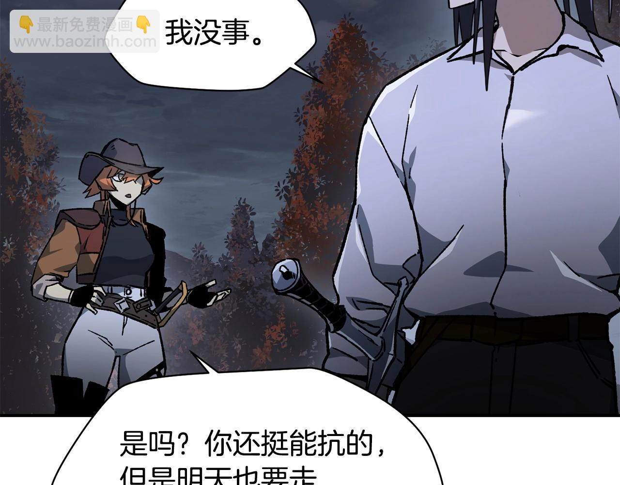 第15话 恢复圣力81