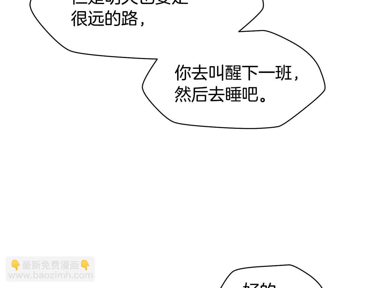 第15话 恢复圣力82