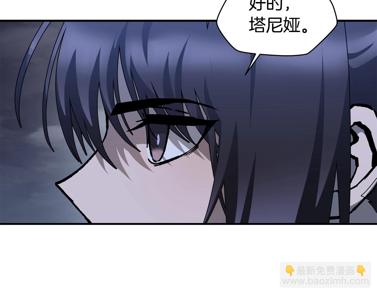 第15话 恢复圣力83