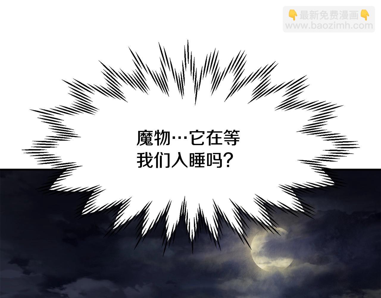 第15话 恢复圣力85