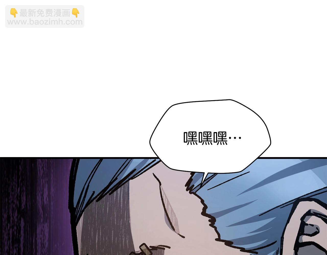 第15话 恢复圣力94