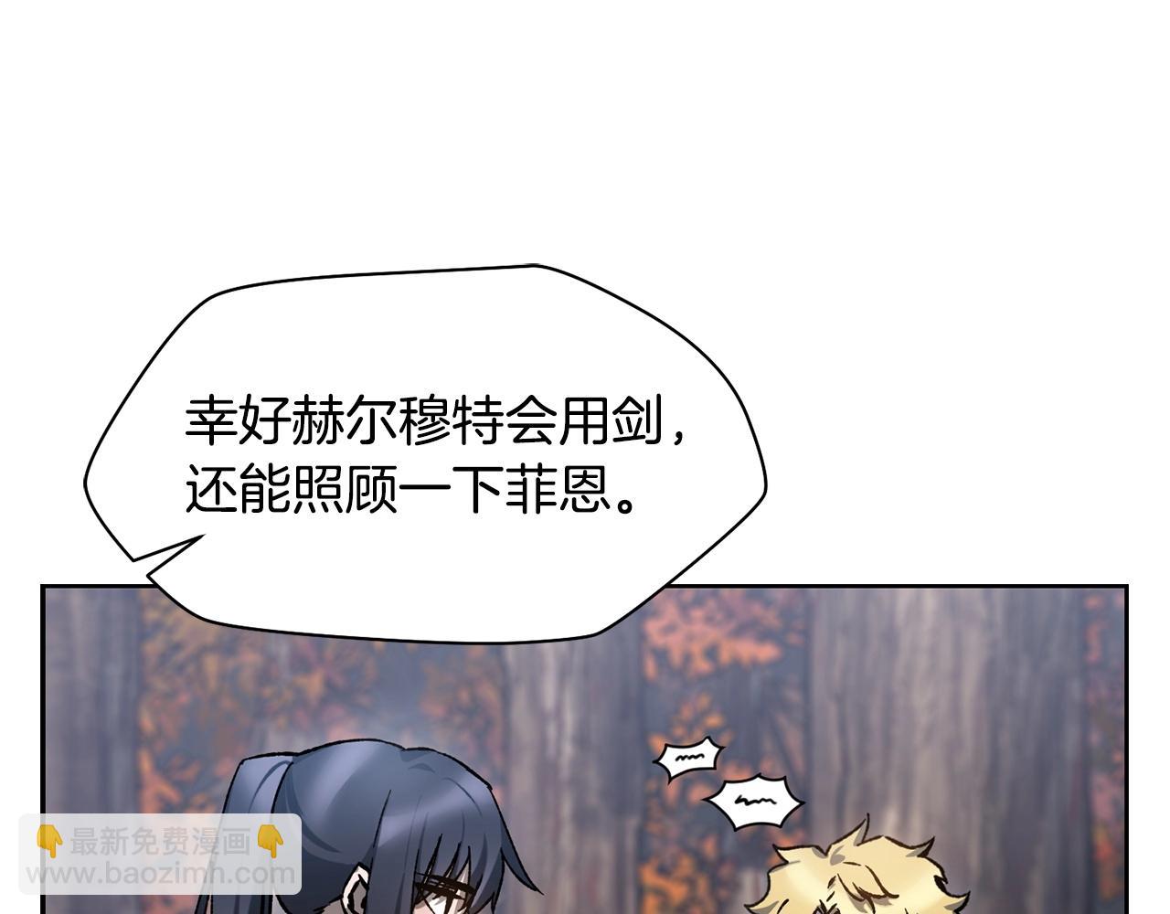 第16话 激化矛盾200