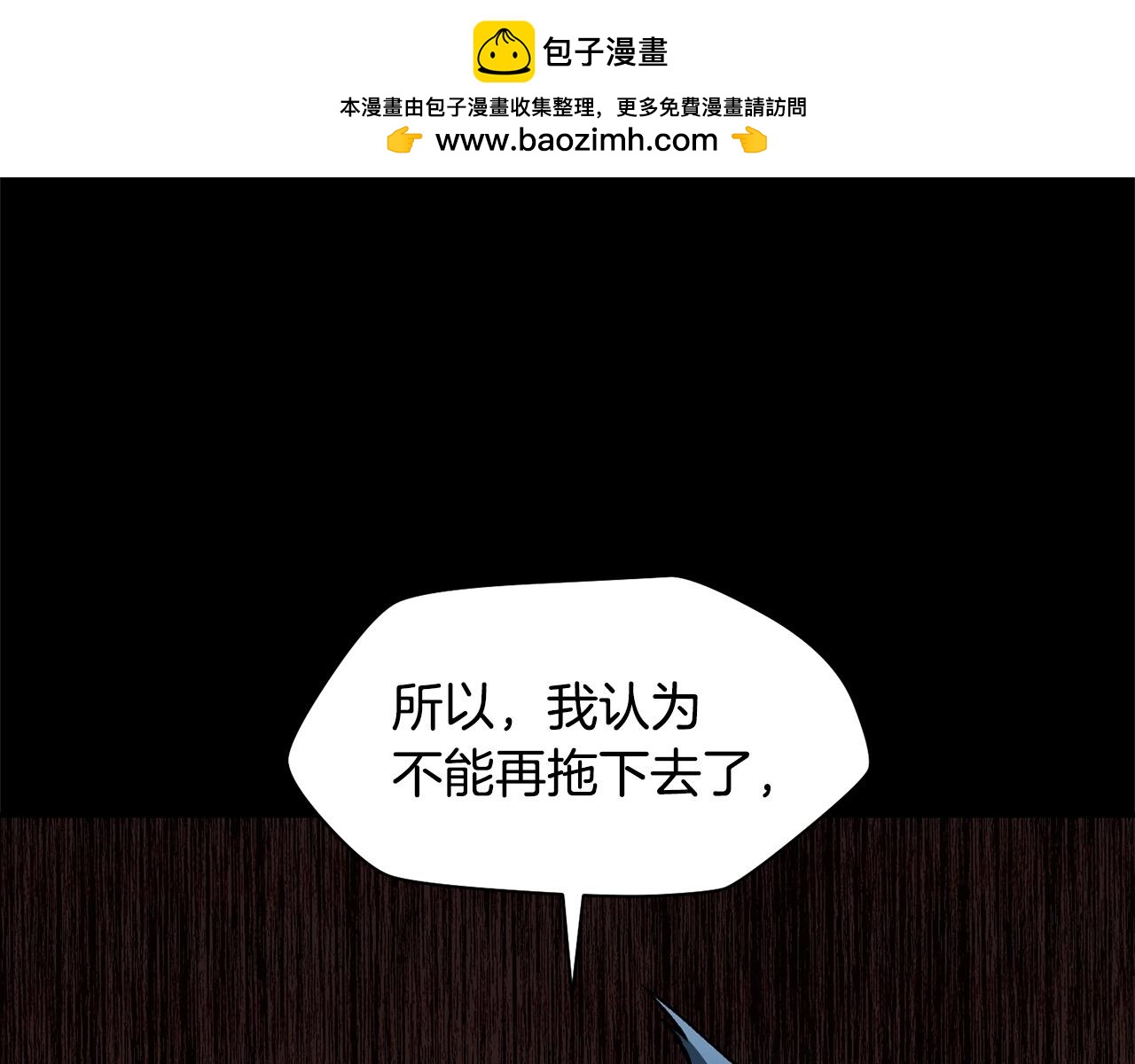 第17话 初露锋芒0