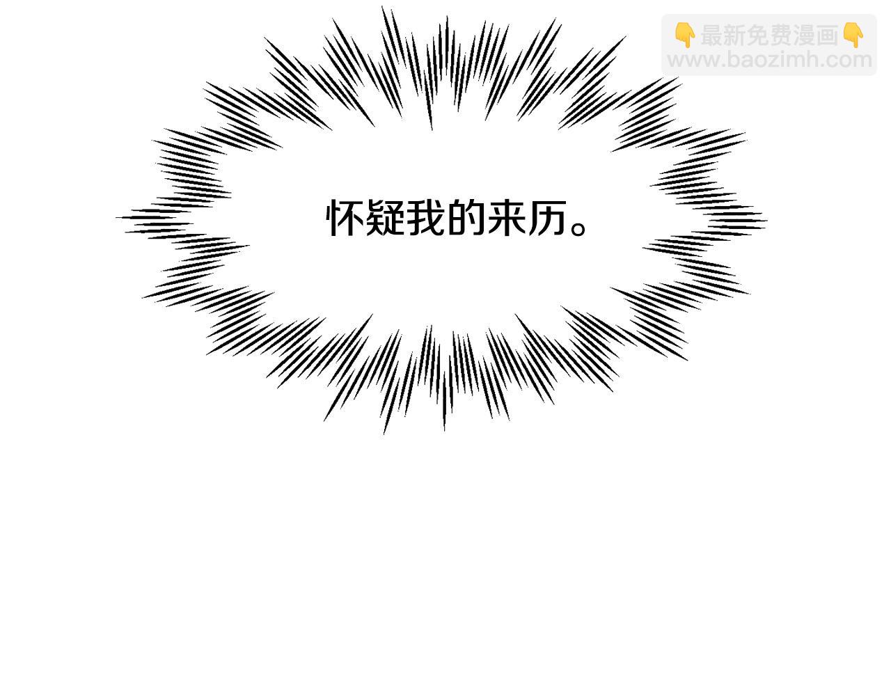 第17话 初露锋芒100