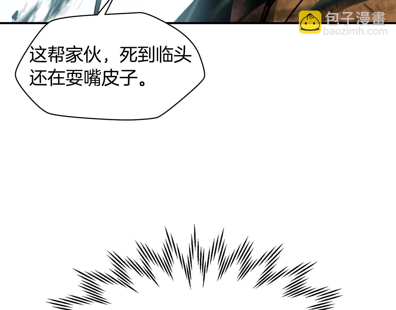 第17话 初露锋芒102