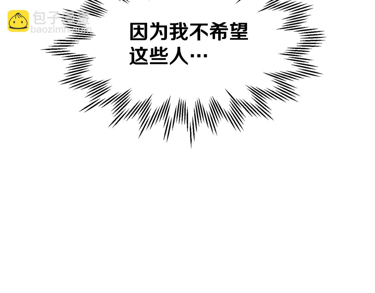 第17话 初露锋芒118