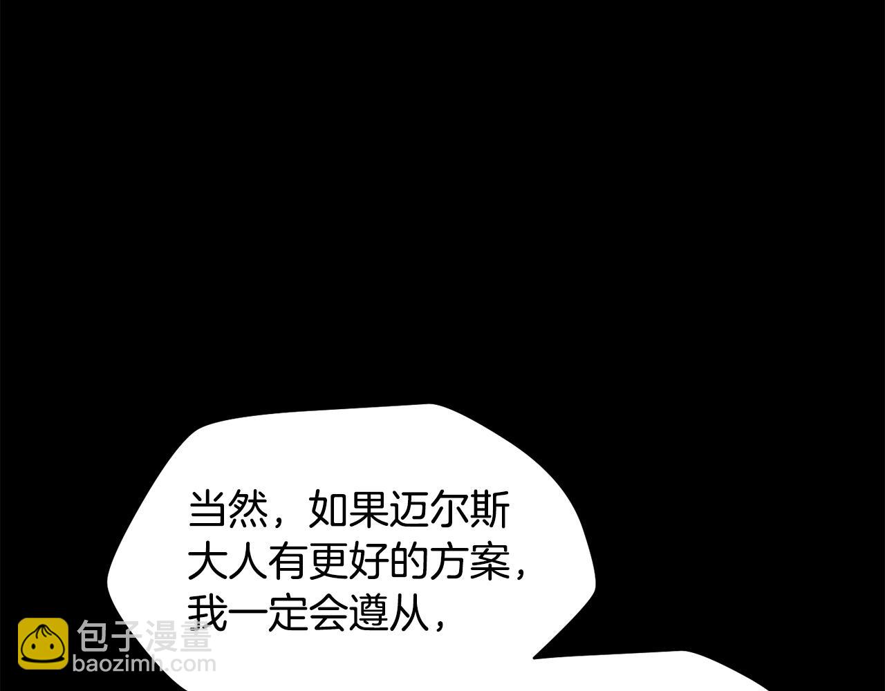 第17话 初露锋芒19
