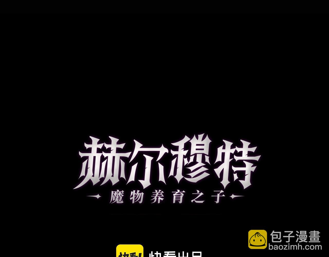 第17话 初露锋芒25