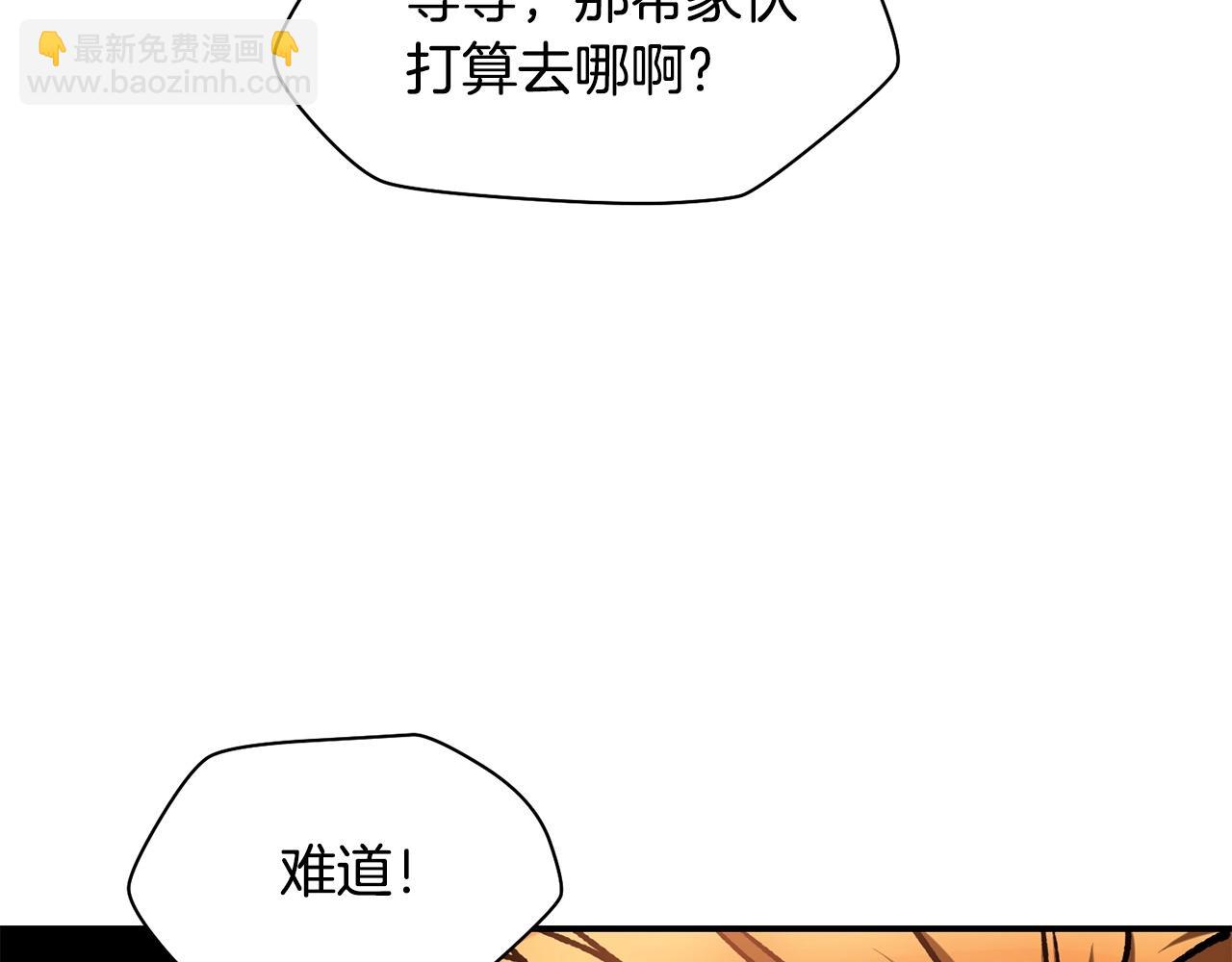 第17话 初露锋芒51