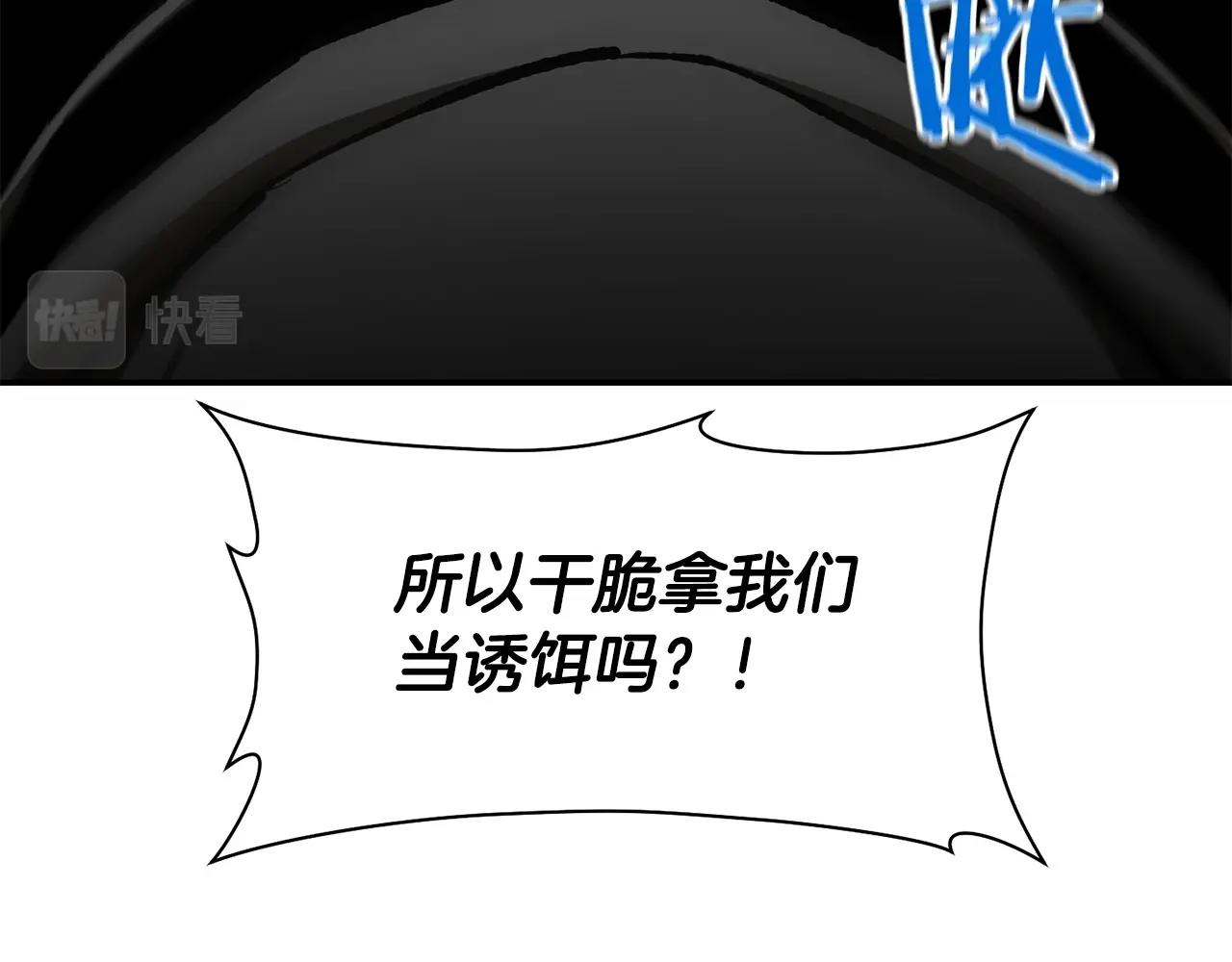 第17话 初露锋芒56