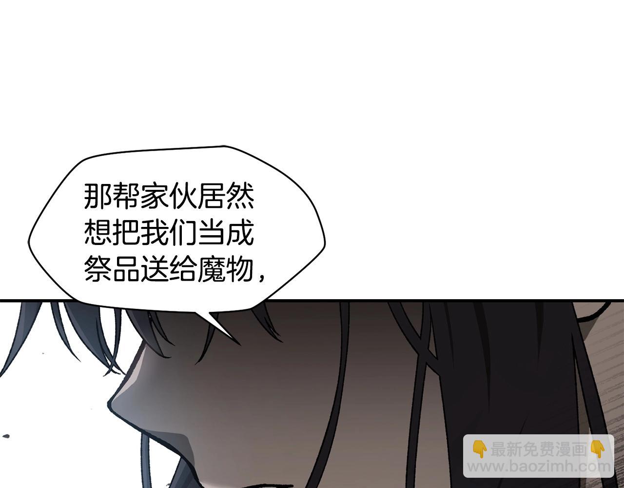 第17话 初露锋芒69