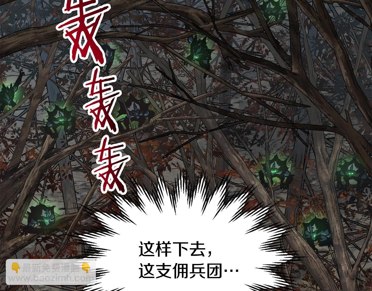 第17话 初露锋芒71
