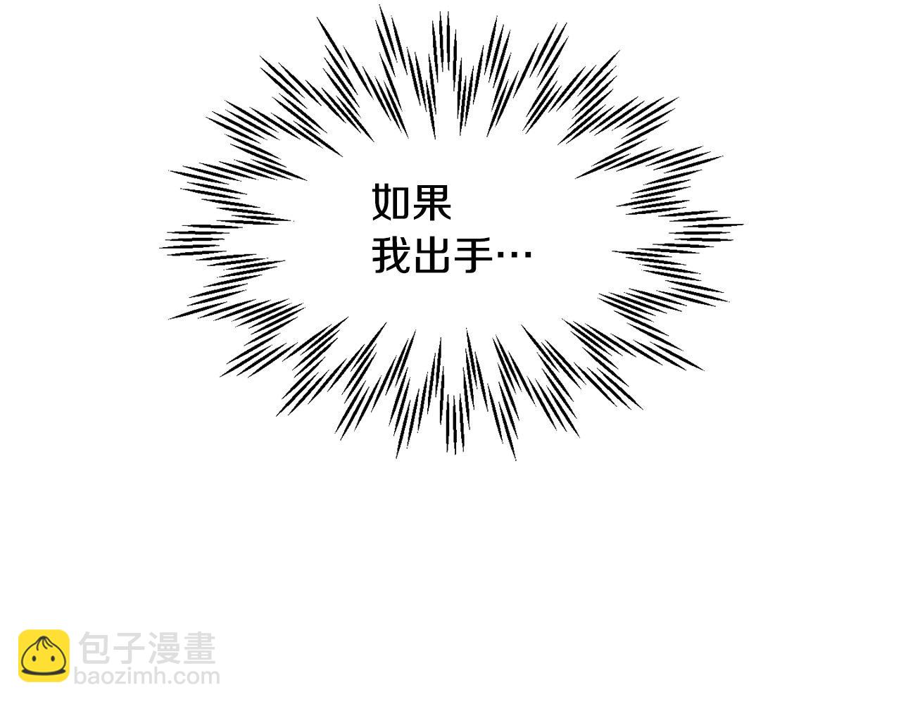 第17话 初露锋芒75
