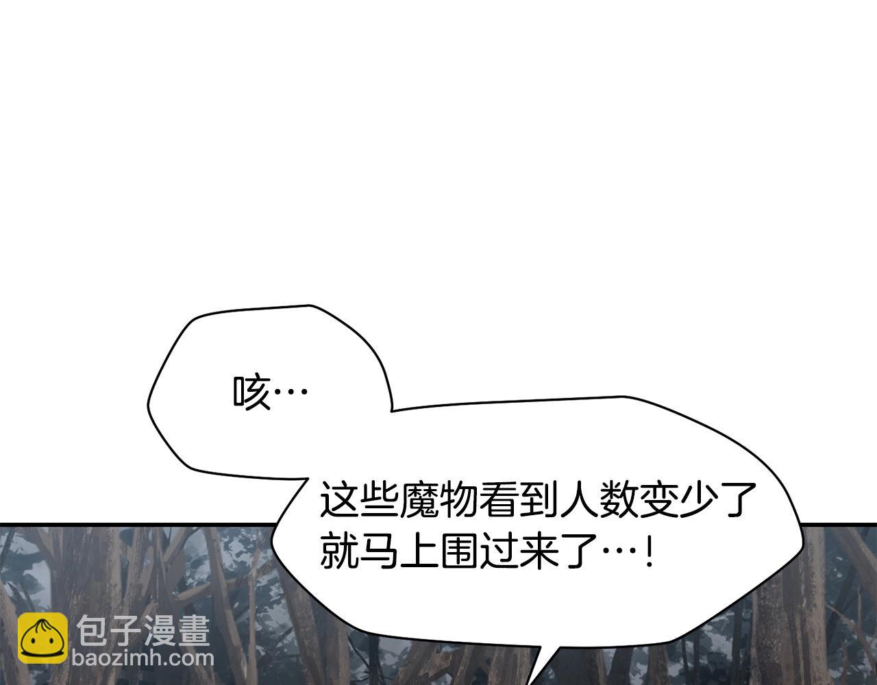 第17话 初露锋芒77