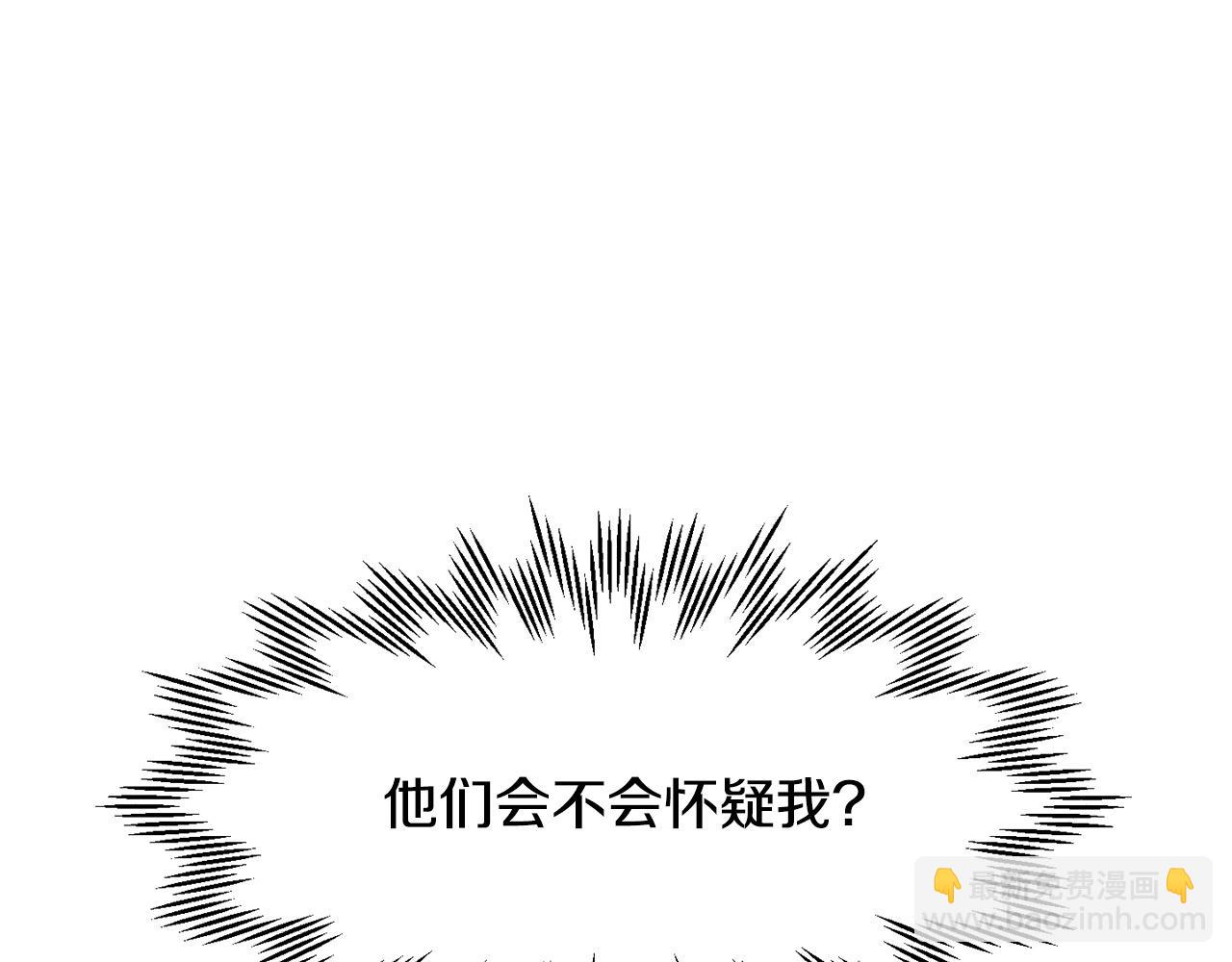 第17话 初露锋芒92