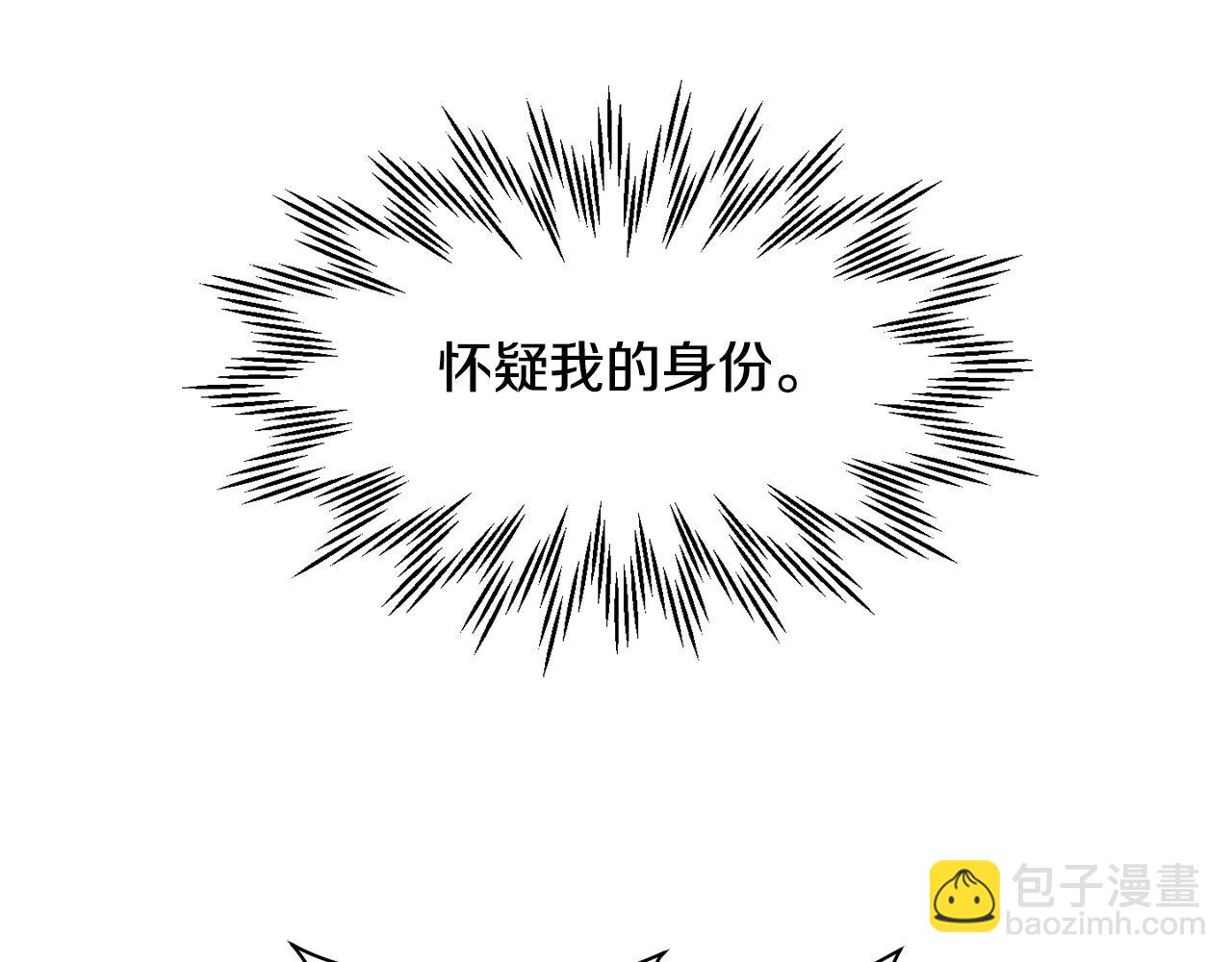 第17话 初露锋芒97