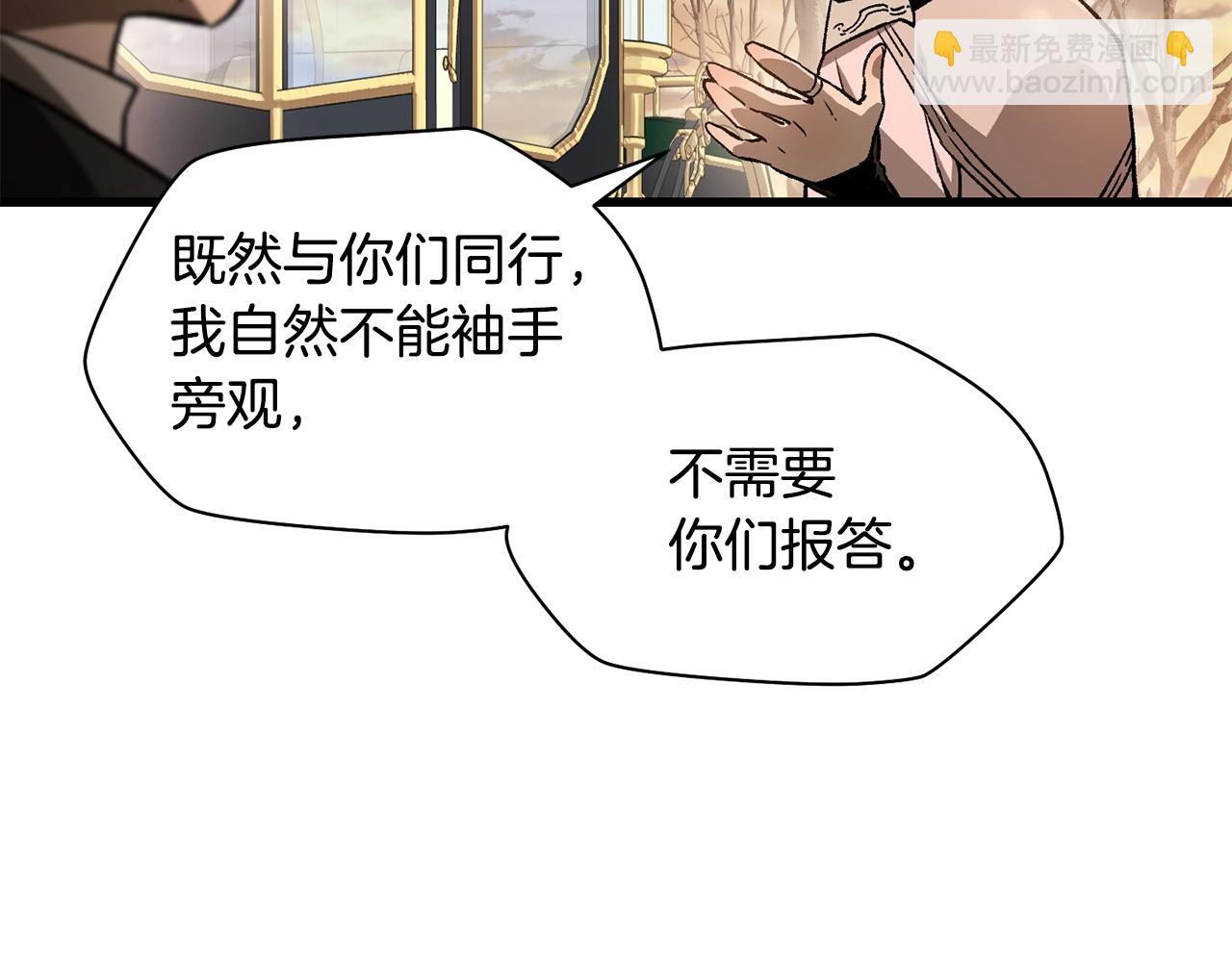 第30话 童年，在人间，我的大学10