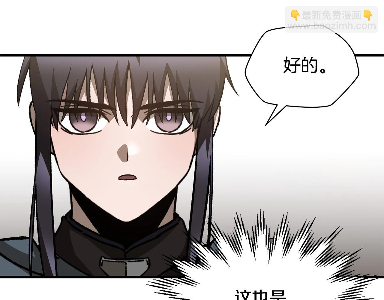 第30话 童年，在人间，我的大学179