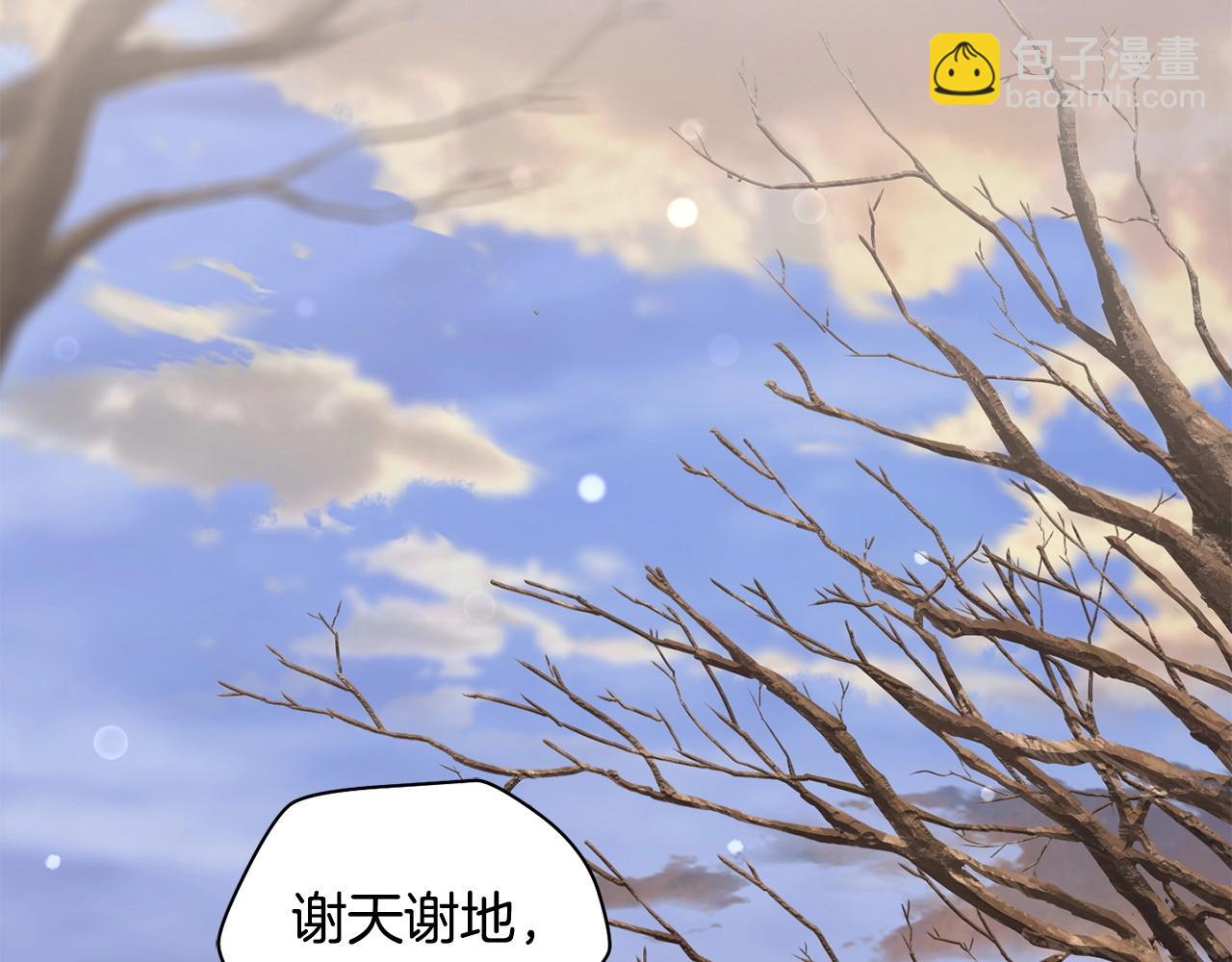 第30话 童年，在人间，我的大学2
