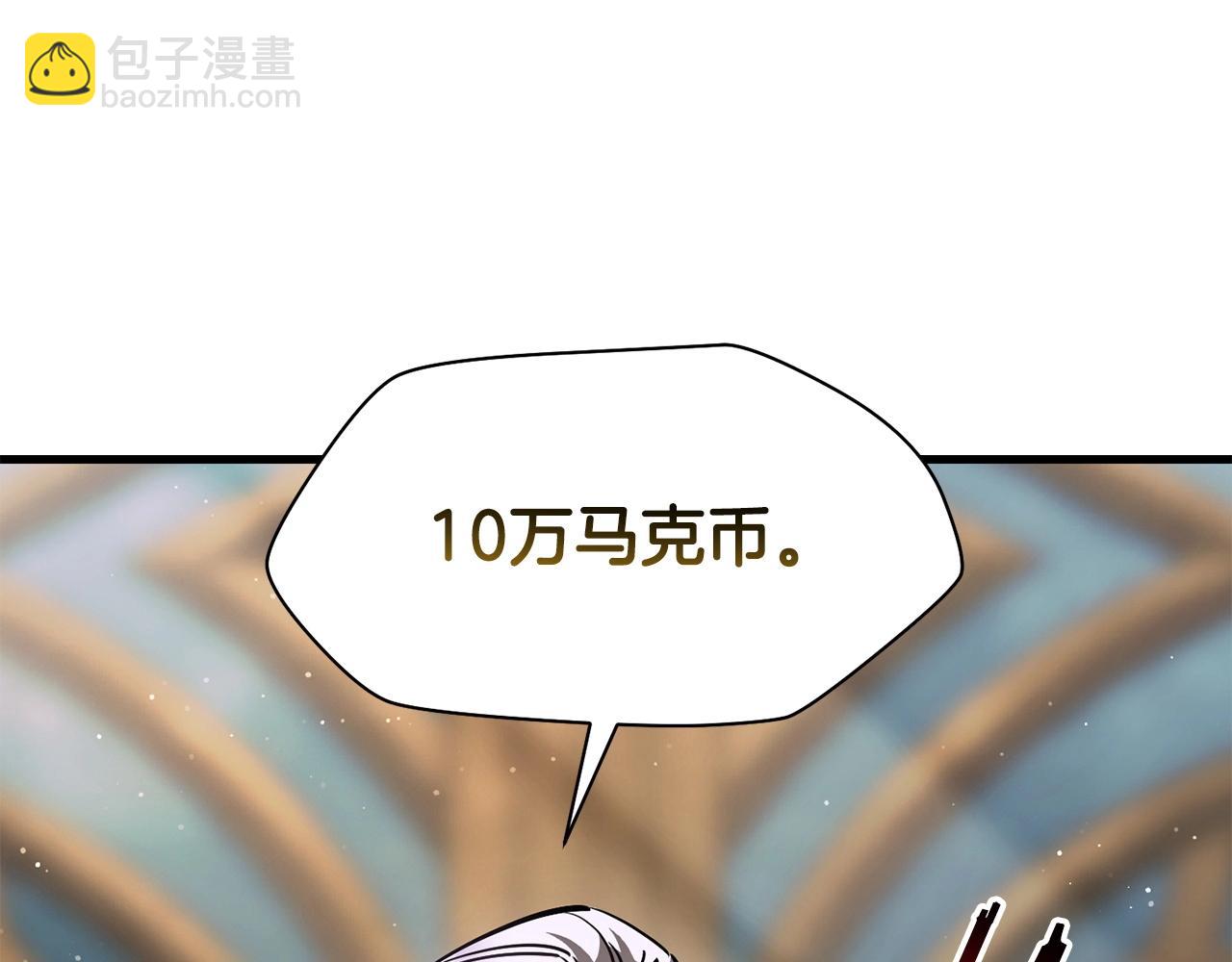 第32话 0分剑圣104
