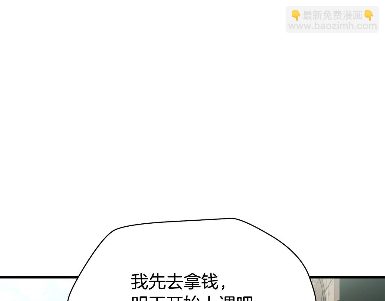 第32话 0分剑圣112