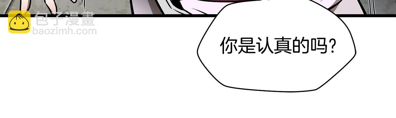第32话 0分剑圣116