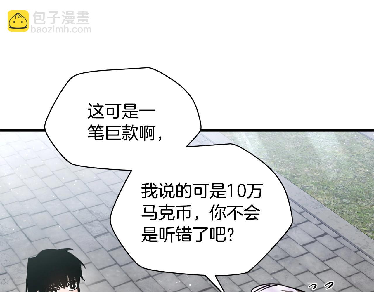 第32话 0分剑圣117