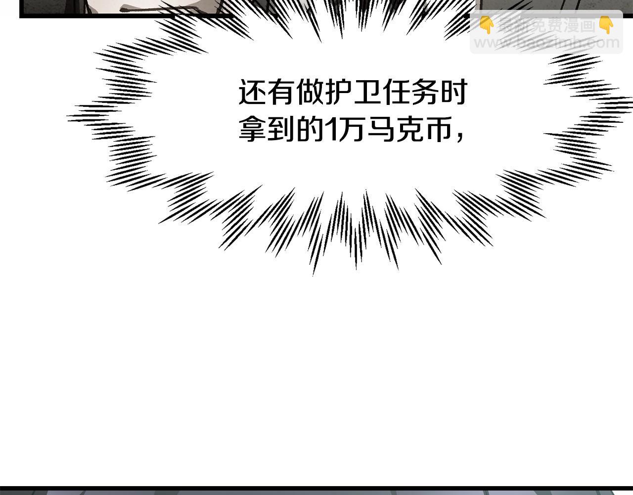 第32话 0分剑圣122