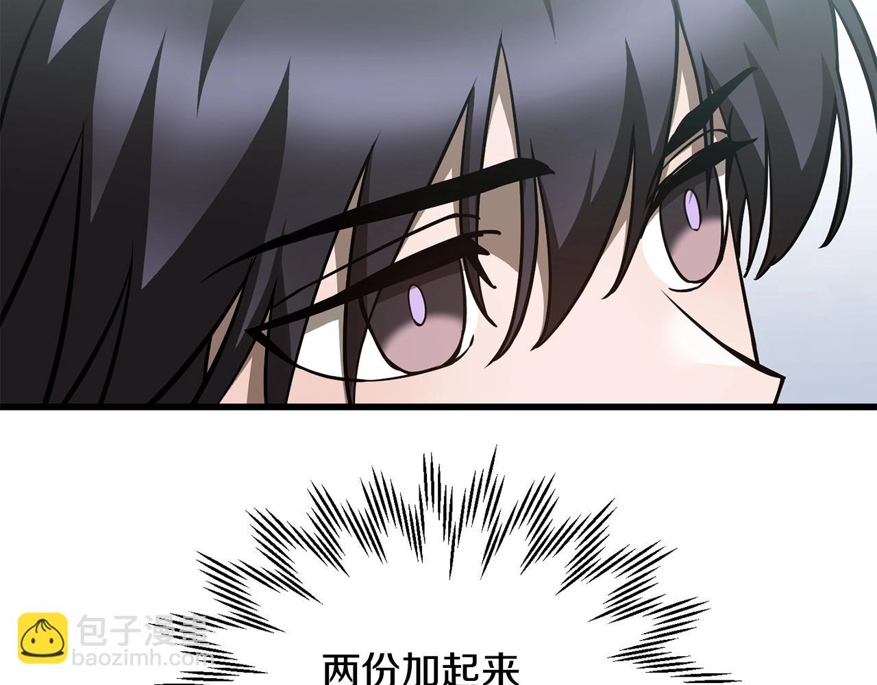 第32话 0分剑圣123