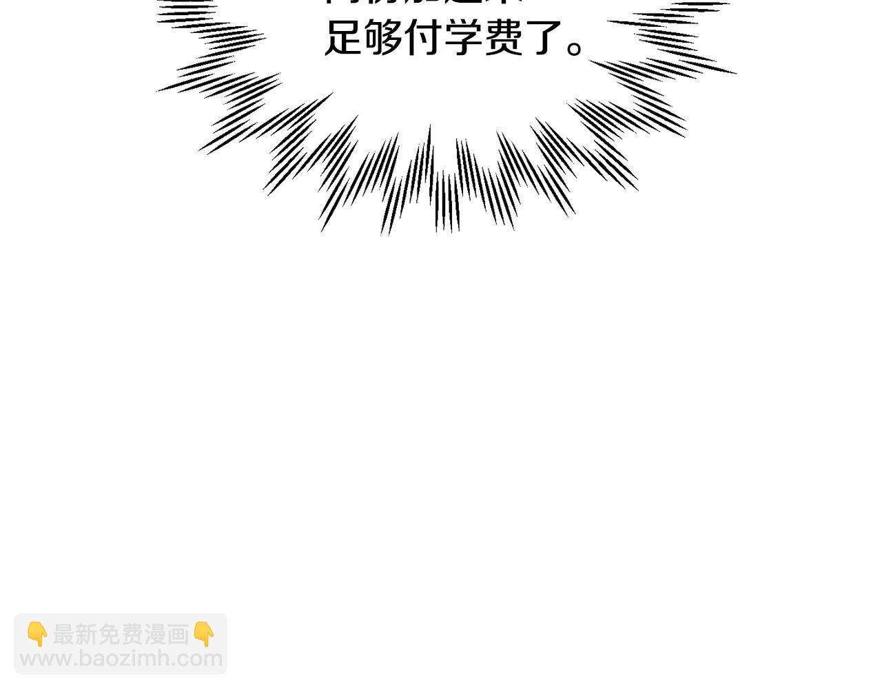第32话 0分剑圣124