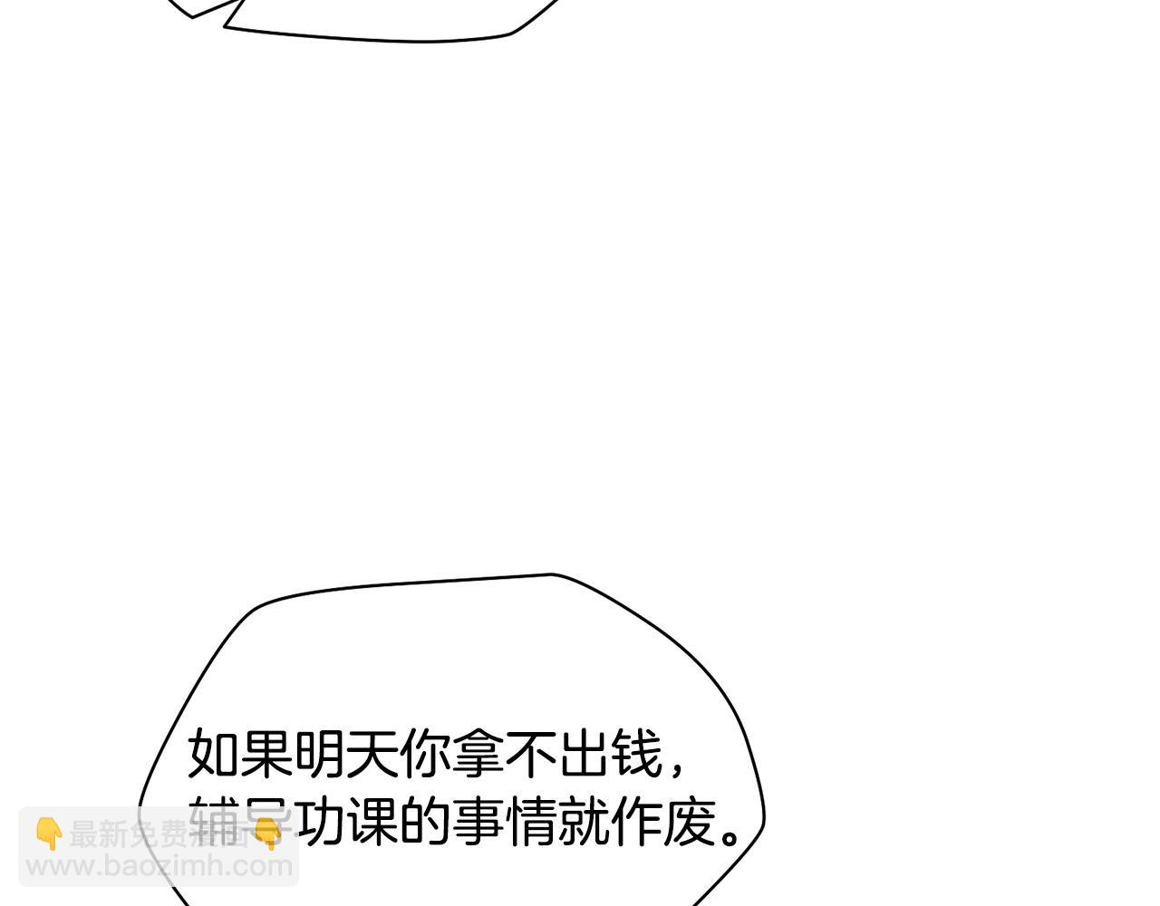 第32话 0分剑圣129
