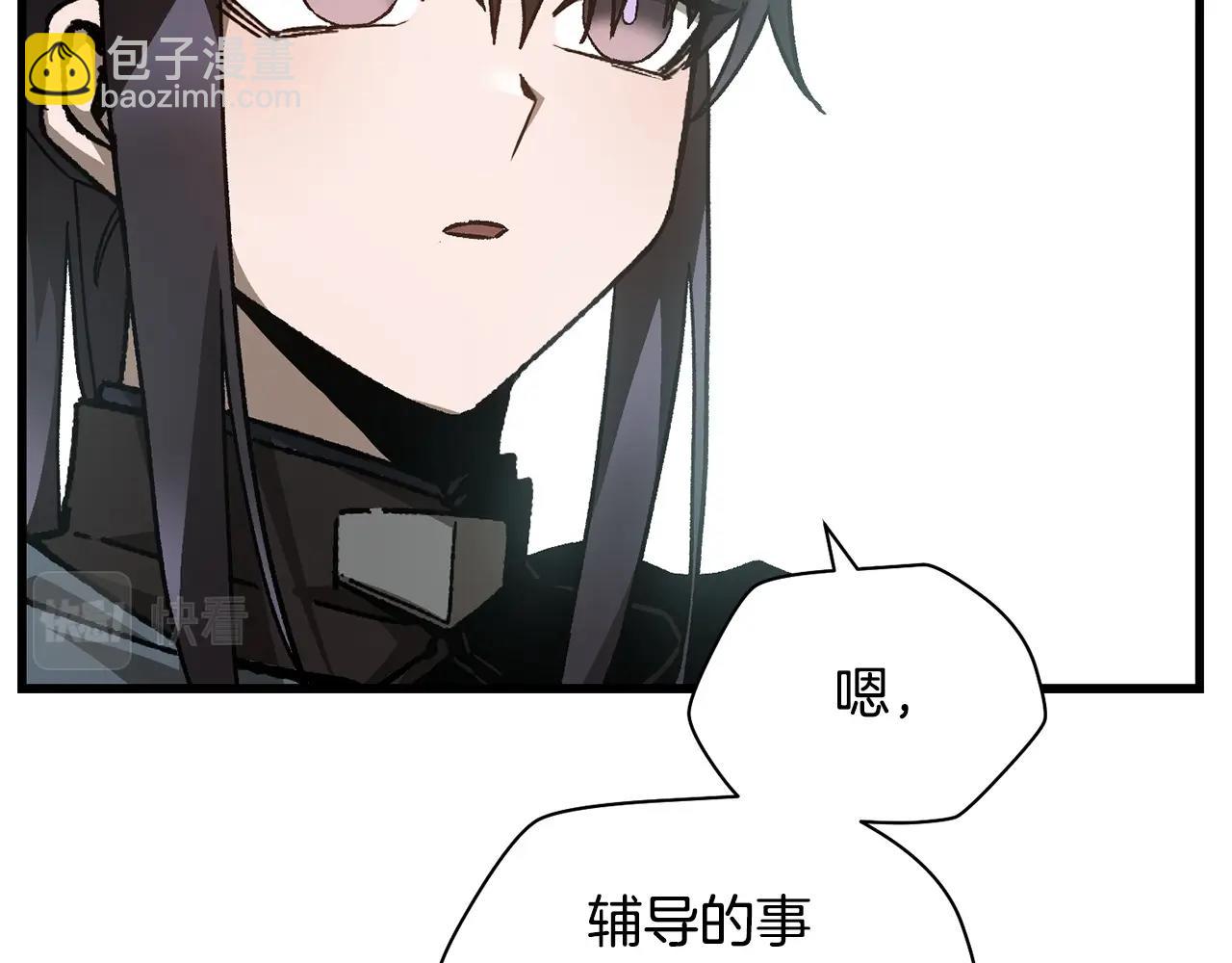 第32话 0分剑圣143
