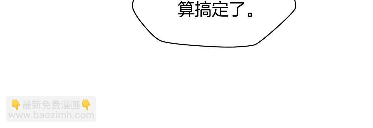 第32话 0分剑圣144