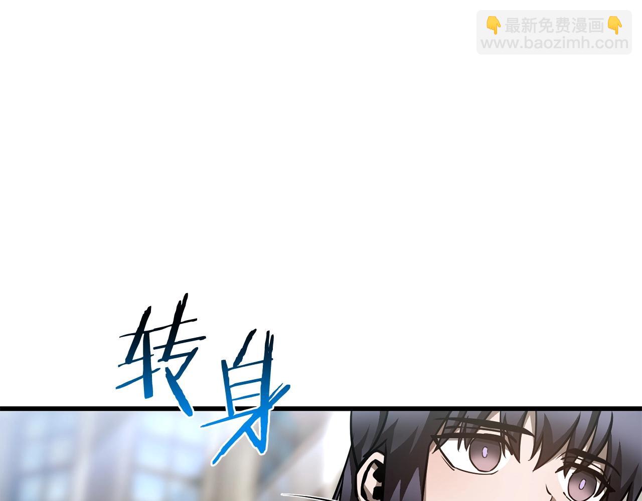 第32话 0分剑圣145