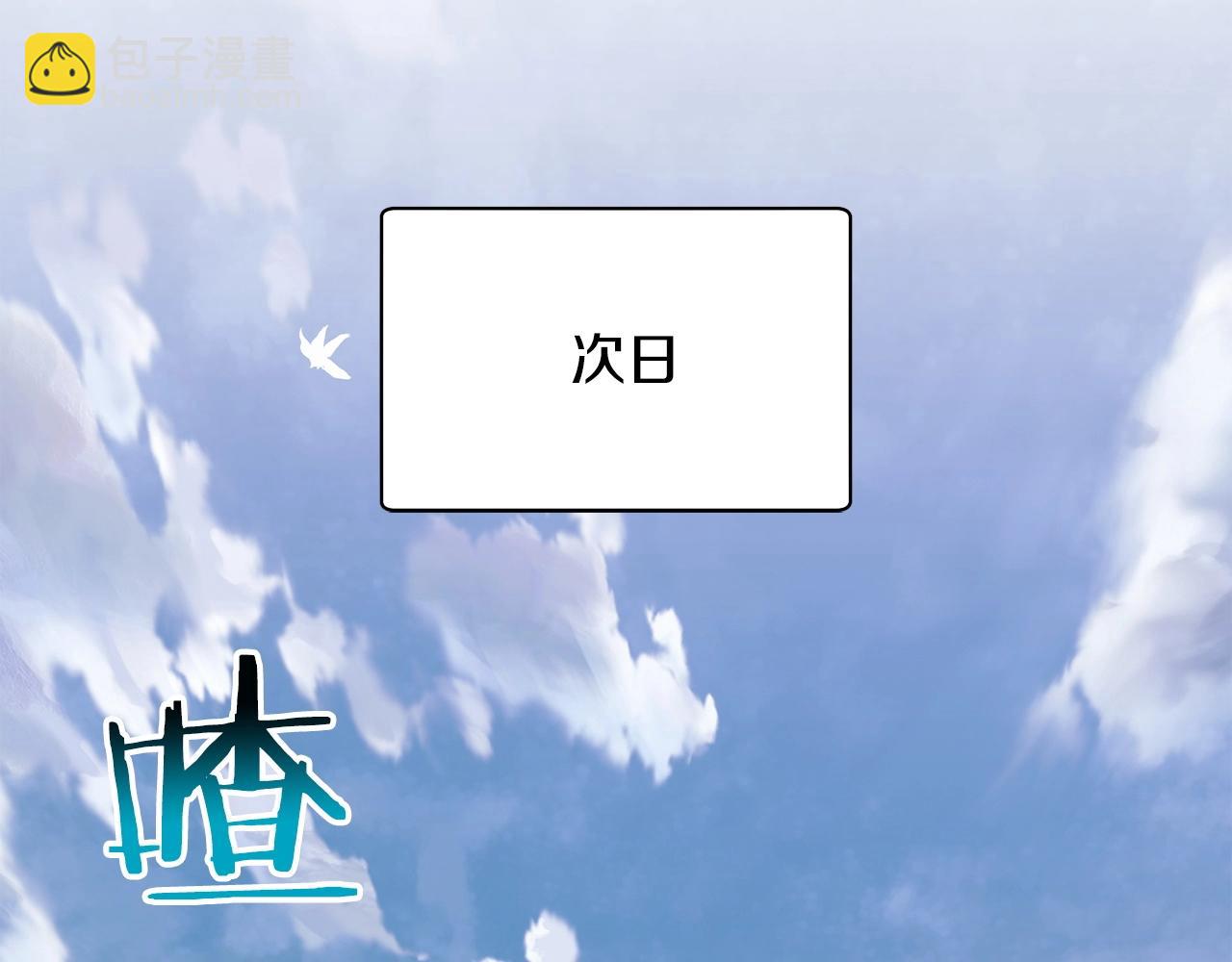 第32话 0分剑圣164
